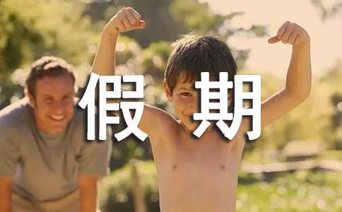 刻苦训练篮球时如何避免受伤的建议_2